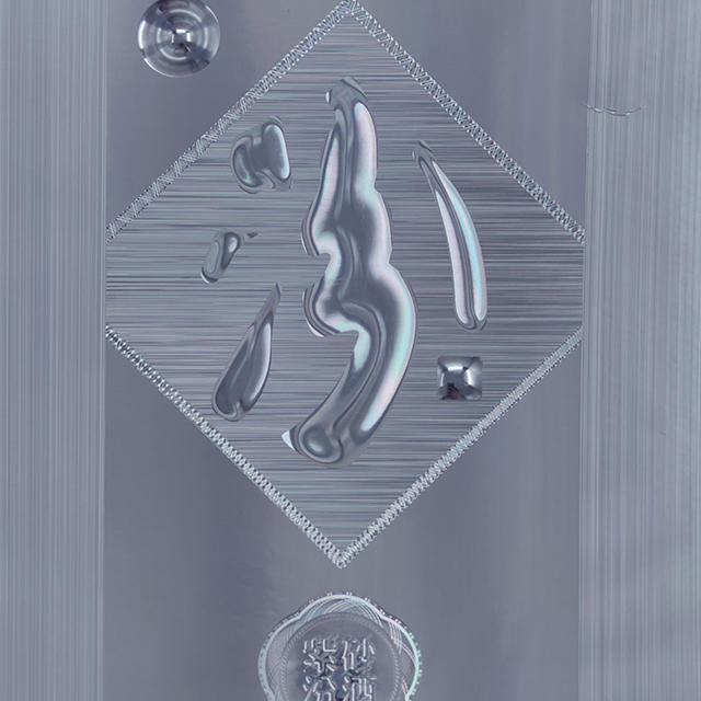 Laser Liquor Packaging Box