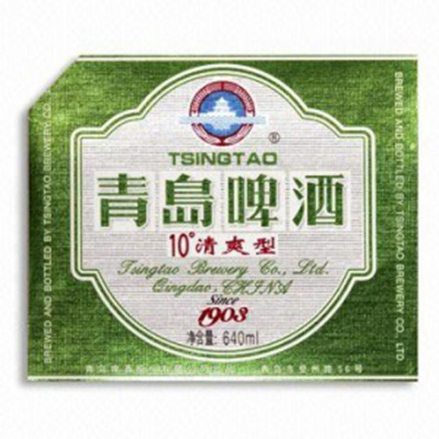 TSING TAO BEER LABEL