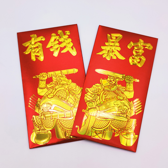 Laser spray aluminum paper red envelope