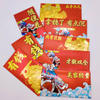 Laser spray aluminum paper red envelope