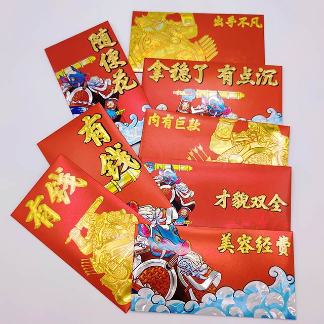 Laser spray aluminum paper red envelope